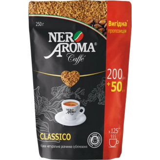 Кава розчинна Nero Aroma Classico 250 г