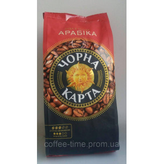Кава в зернах Чорна карта Арабіка зерно 1кг