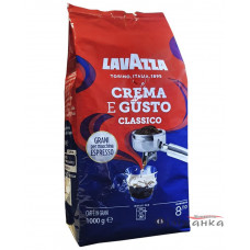 Кава в зернах Lavazza Crema e Gusto  зерно 1кг
