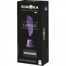 Кава в капсулах Gimoka Lungo в капсулах 10 шт