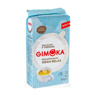 Кава мелена Gimoka Gran Relax мелена 250г